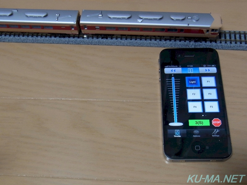 Photo of iPhone and DCC and KIHA82