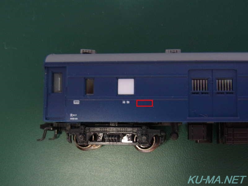 マニ37荷物表記1の鉄道模型写真