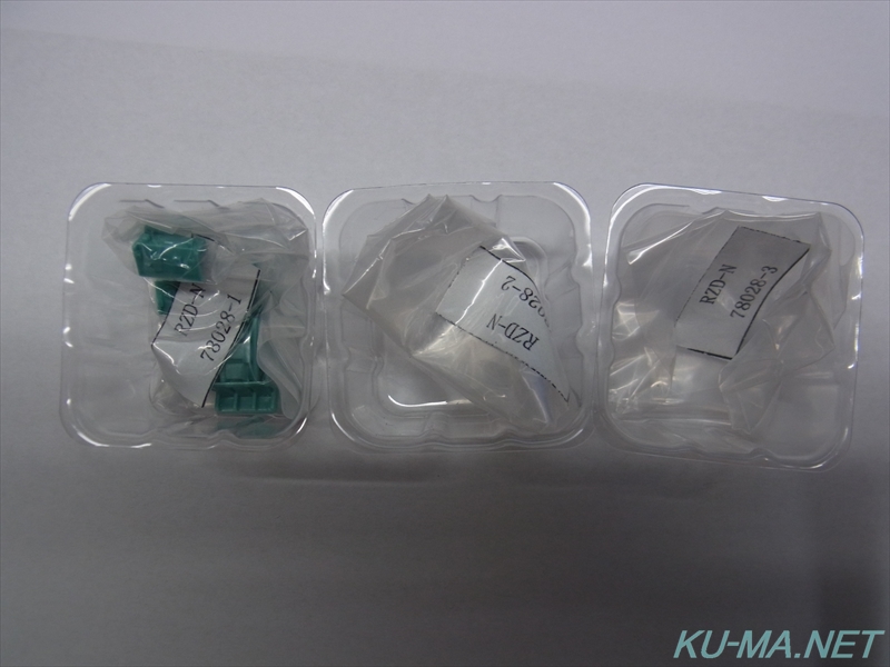 Photo of L.S.Models Moscow-Berlin 78028 accessory parts
