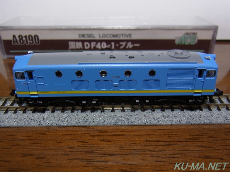 マイクロエース国鉄ディーゼル機関車DF40-1側面の写真