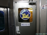 Photo of Sleeping limited express AKEBONO Goronto seat logo mark Thumbnail