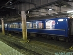 Photo of Sleeping limited express AKEBONO SURONE24-551 Thumbnail