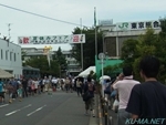 Фото Публичный показ Токио генеральный подвижного состава центра 2013 Миниатюра