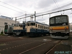 Фото Публичный показ Токио Генеральной подвижного состава Выставка поезд Миниатюра