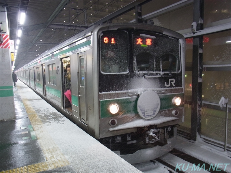 205系埼京線1号車の写真