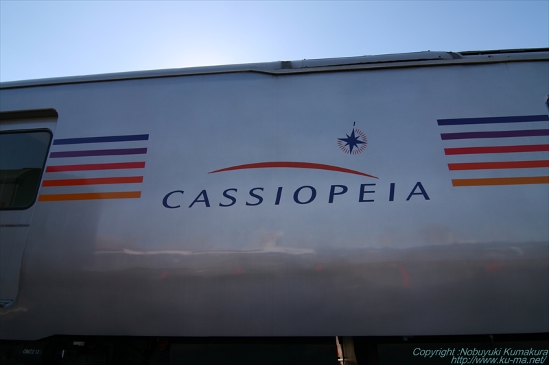Photo of KAYA27 Cassiopeia logo mark