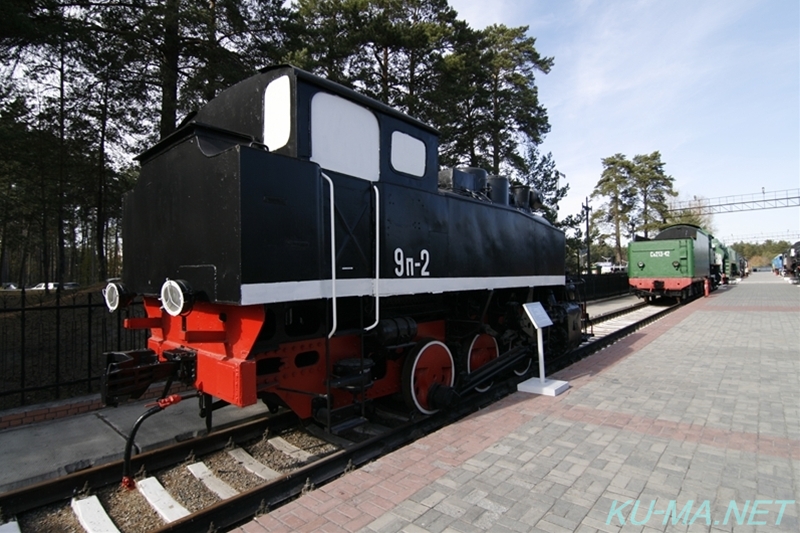 ロシア蒸気機関車9П-2最後尾の写真